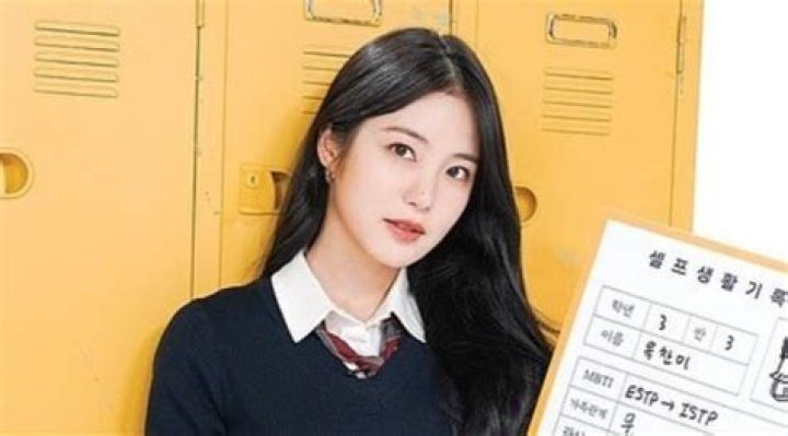 Ye-eun Shin Net Worth 2024